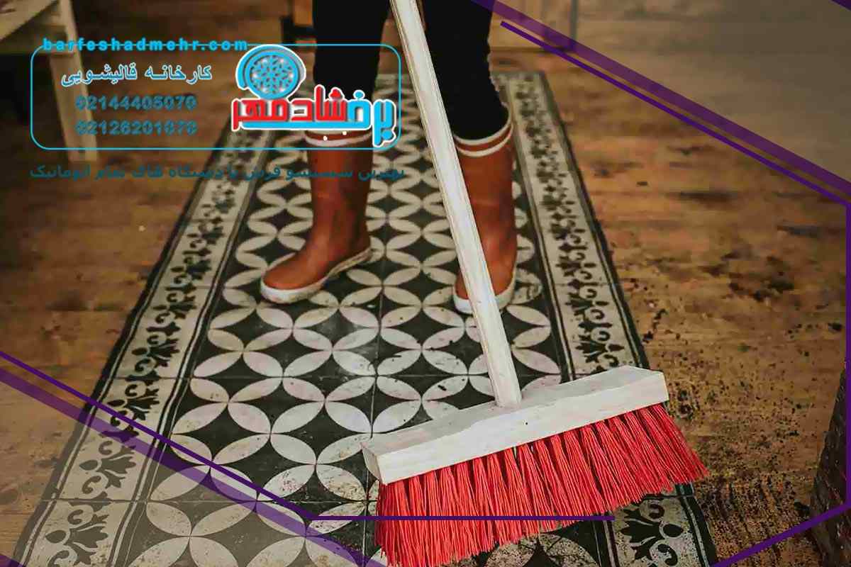 قالیشویی در یوسف آباد 02188600079